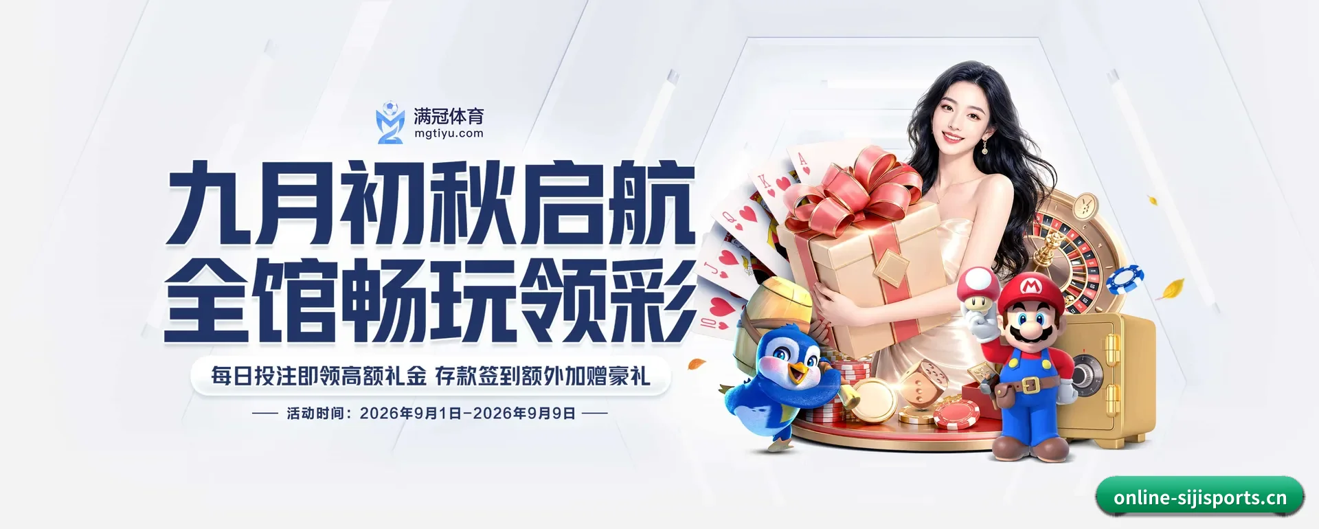 四季体育官网 APP 深度功能