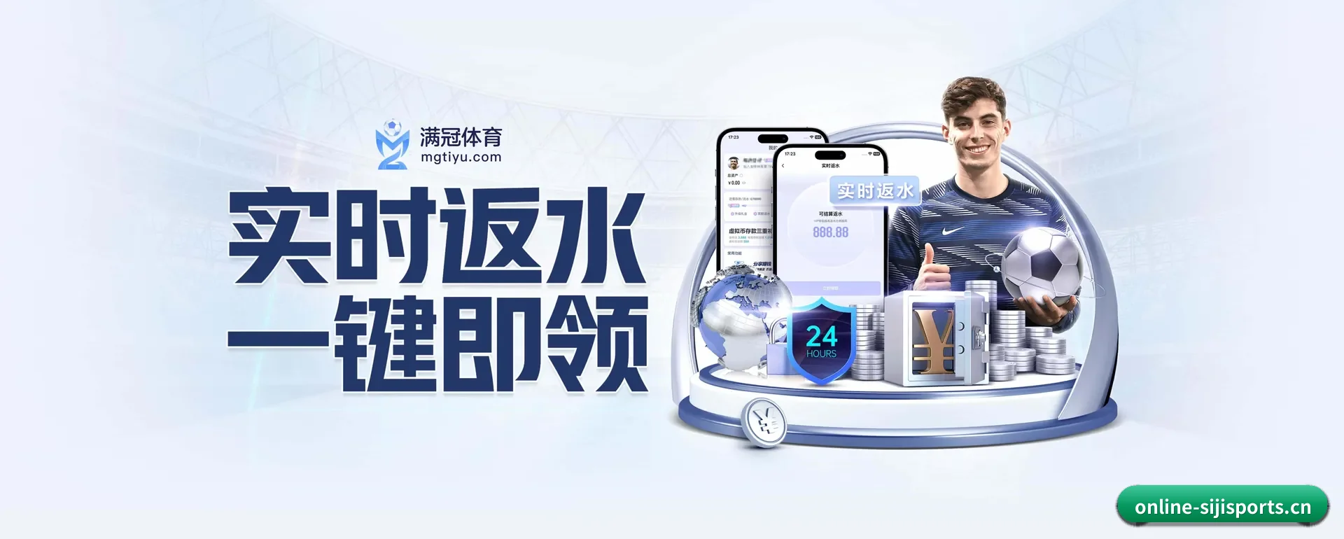 公司创立